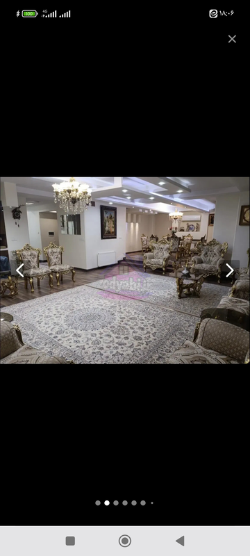 آگهی